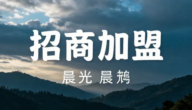 自助建站如何助力企业高效整合商机资源
