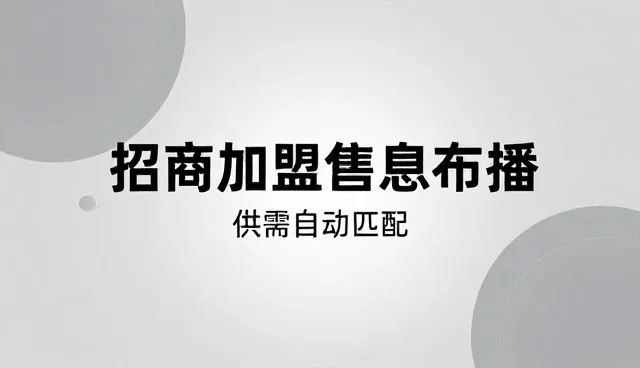 商业合作模式选择:石家庄企业网常见问题分析