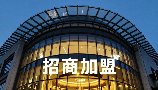 整合商机资源:采购供应信息发布的关键作用
